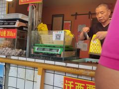 -好好栗子店(海宁总店)