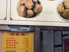 -杜称奇小吃店(西湖道店)