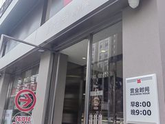 -红花点心局(大观园店)