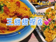 -华仔龙虾(永乐路总店)