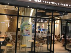 -吾悦广场(南京鼓楼店)