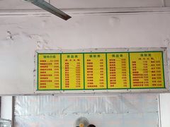 -东盛美食(东城南路店)