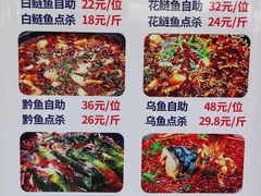 -蜀渔轩美蛙鱼火锅(郫筒店)