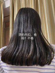 -BM造型·烫染专业店