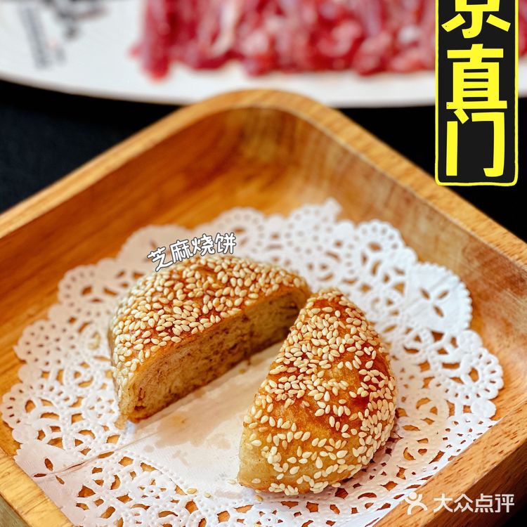 深圳美食|非物质文化遗产火锅—正宗老北京铜锅涮肉YYDS