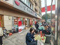 -宜宾燃面非遗传承店