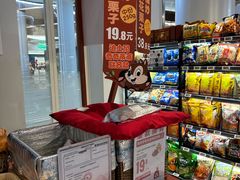 -盒马鲜生(丁香国际店)