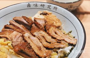 Goose Meat and Intestine Rice