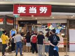 门面-麦当劳(龙湖北京大兴天街店)