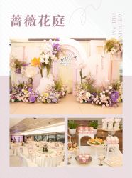 -Doris一站式游轮婚礼船东直营店(外滩店)