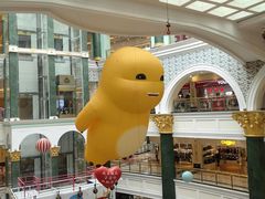 -江南环球港
