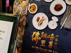 -观澜湖酒店·邀月庭中餐厅