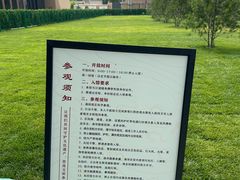 -北京大葆台遗址博物馆