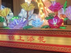 -金石蜡像馆