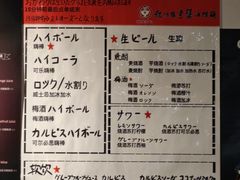 -纪州豚骨酱油拉面(锦延路店)