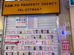 门面-好嘢港式街头火锅(河北店)