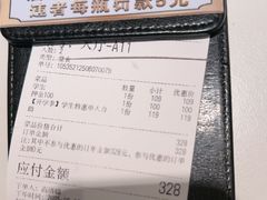 -杉杉奥特莱斯广场(哈尔滨店)