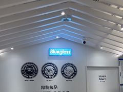 -Blueglass酸奶(华贸购物中心店)