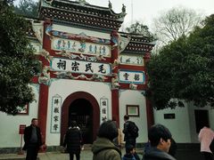 -韶山毛泽东同志故居