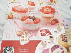 -满记甜品(湖滨店)