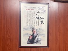 -国医整脊馆(武夷路店)