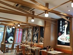 -味千拉面(和平大道奥山世纪城店)