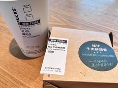 -星巴克(青岛火车北站候车大厅店)