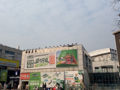 -证大大拇指广场(芳甸路店)