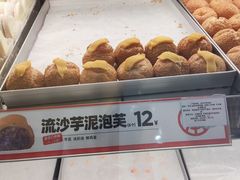 -東更道点心行(崂山丽达店)