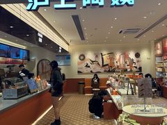 -沪上阿姨·臻选茶饮(上海环球港店)