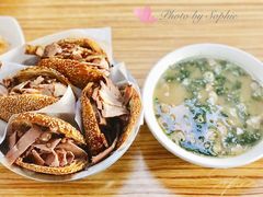 -老四烧饼铺(丽源路店)