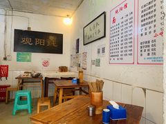 大堂-纯阳馆鱼香排骨面(东二道街店)