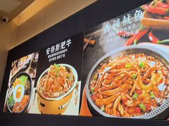 -食米家拌饭(梅溪新天地店)