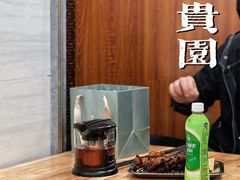 -老白家怡贵园烤肉
