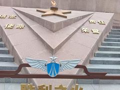 -中国航空博物馆