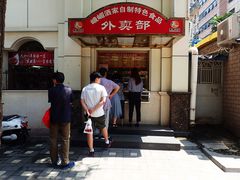 -峨嵋酒家总店(车公庄店)
