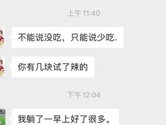 -海底捞火锅(龙岗星河COCO Park店)