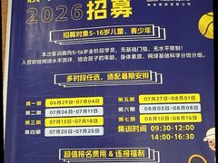-珠海横琴国际网球中心