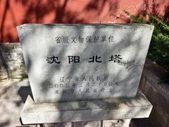 -护国法轮寺