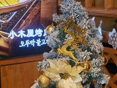 -恩你小木屋·韩式料理(南长街店)