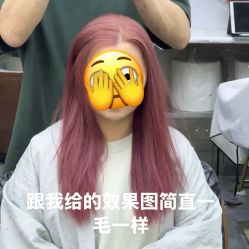 -和木形象
