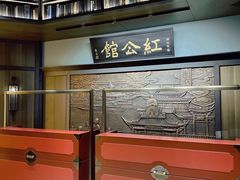 -民国红公馆·秦淮八艳(夫子庙店)