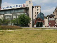 -广州神农草堂中医药博物馆