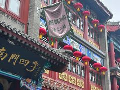 -北京前门大栅栏