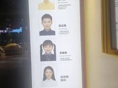 -方快PLUS照相馆(唐镇恒生万鹂店)