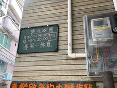 -華叔茶記