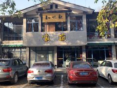 门面-知味观·味庄(杨公堤店)