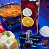 走！济南年轻人新去处！