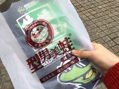 -型男美蛙烤牛蛙(南长街店)