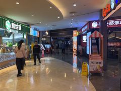 -皇庭广场(福华三路店)